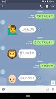 Bubble Emoji ポスター
