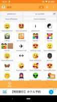Emoji Pack - 이모티콘 팩 포스터
