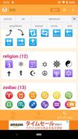 Emoji Pack - 이모티콘 팩 스크린샷 1