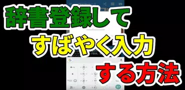 顔文字 (かおもじ) パック