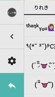 顔文字パック キーボード ポスター
