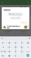 Quick Dictionary Editor screenshot 2