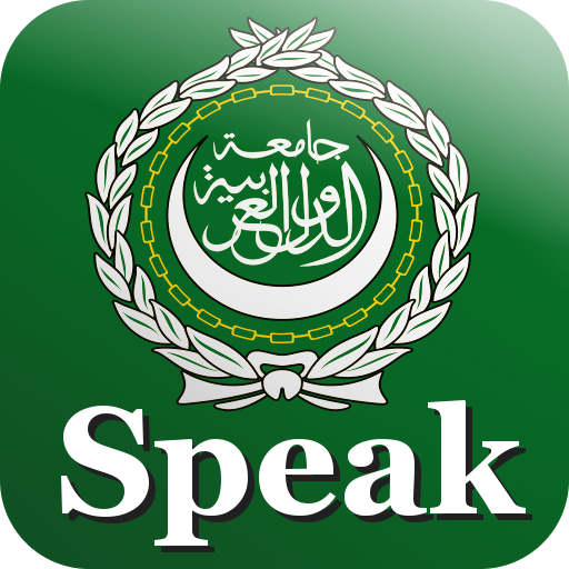 Speak Arabic Free