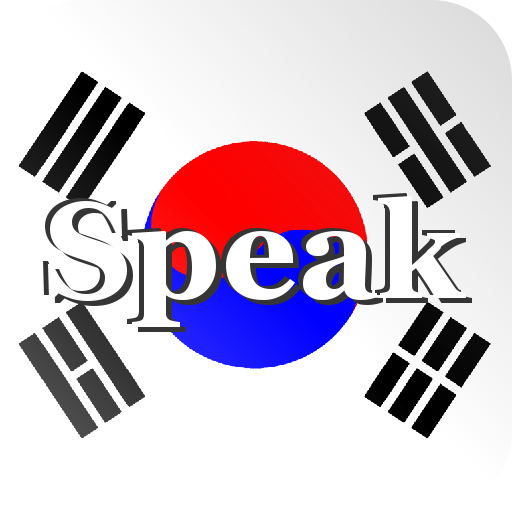 Speak Korean Free