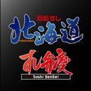 回転すし北海道 すし弁慶　公式アプリ APK