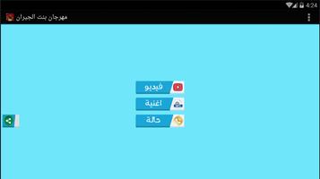 مهرجان بهوايا انتي قاعده معايا poster