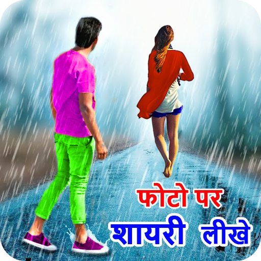Details 300 background image for shayari Abzlocal.mx