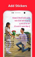 Hindi Love Shayari 2019 Photo Editor - Photo Frame capture d'écran 2