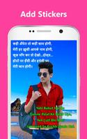 Photo Par Shayari Likhne Wala Apps - Hindi Shayari capture d'écran 2