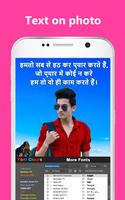 Photo Par Shayari Likhne Wala Apps - Hindi Shayari capture d'écran 3