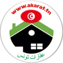 عقارات تونس: akarat.tn APK