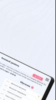 Bessonov IQ Test تصوير الشاشة 1