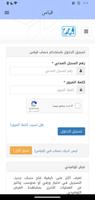 مواعيد قياس | نتائج قياس الملصق