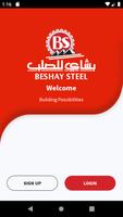 Beshay Security screenshot 1