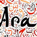 English to Arabic Learning APK