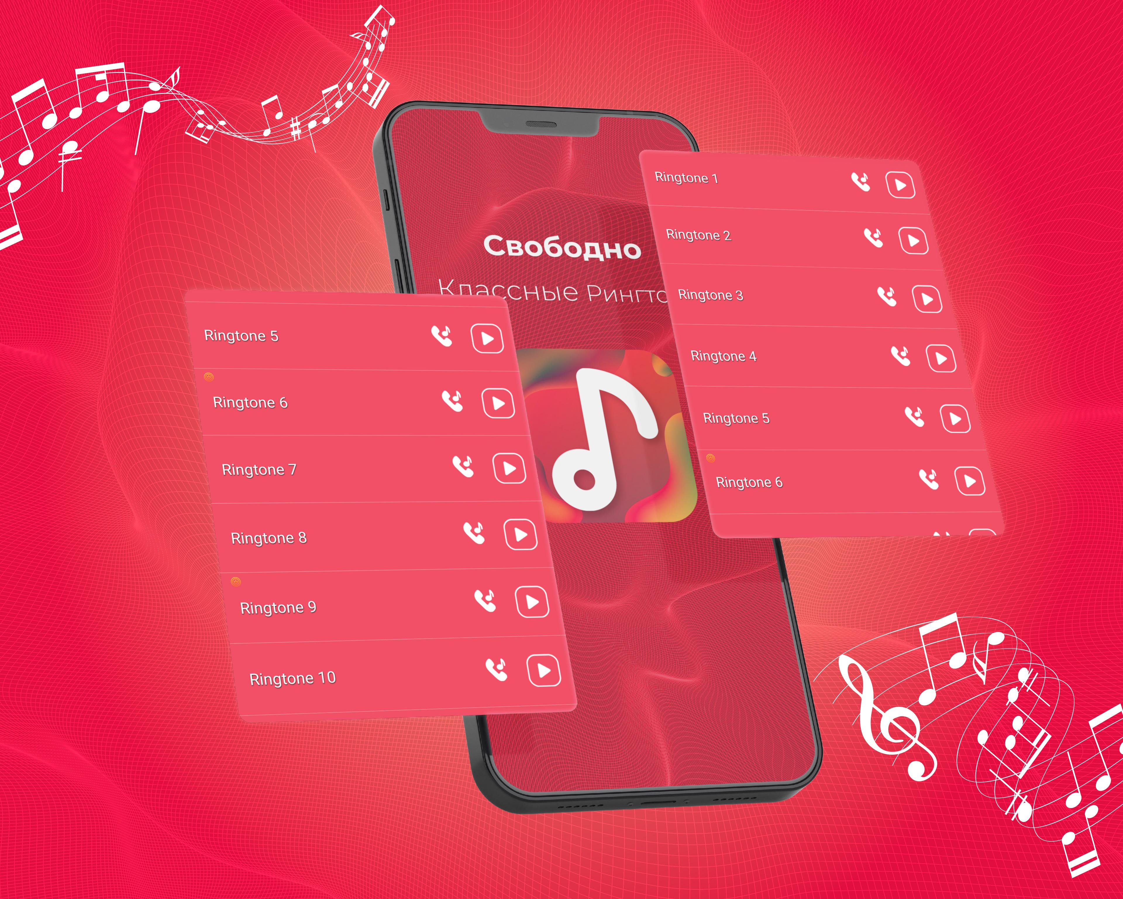 Скачать Классные Рингтоны 2024 APK для Android - Последняя Версия