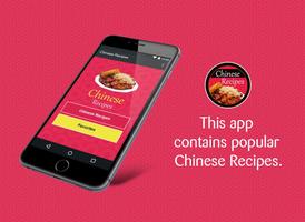 Chinese Recipes capture d'écran 1