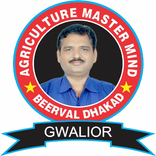 Best Agriculture Class