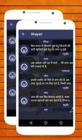 Attitude Shayari in Hindi imagem de tela 2