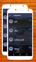 Attitude Shayari in Hindi imagem de tela 3