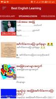 MM English Lessons ภาพหน้าจอ 3