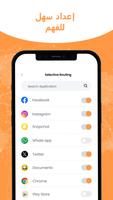 VPN تصوير الشاشة 3