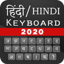 Hindi English Keyboard – Hindi Typing APK