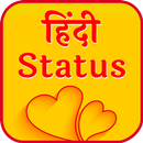 Best Status in Hindi APK