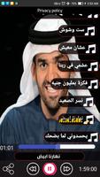 اصدار رسمي اغاني حسين الجسمي الجديدة 2020 بدون نت screenshot 3