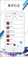 马来信息网 syot layar 3