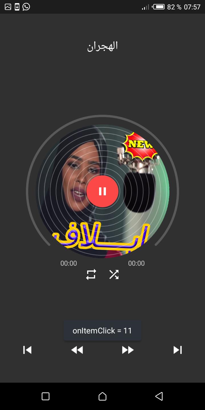 أغاني ايلاف عبد العزيز بدون نت 2019 Elaf Abdulaziz For Android