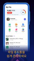 Ai Browser 스크린샷 2