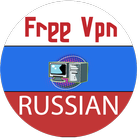 VPN Russia－ VPN Россия Бесплатный Прокси Россия иконка