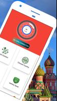 VPN Russia－ VPN Россия Бесплатный Прокси Россия скриншот 2