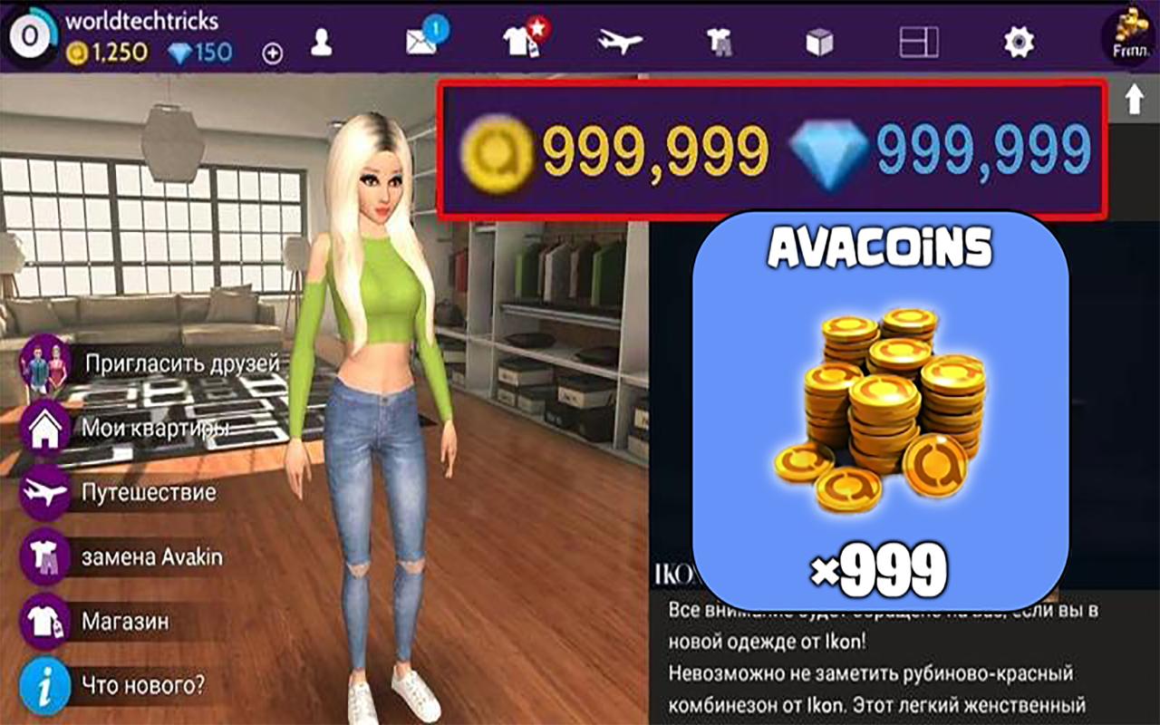 AvaCoins Quiz for Avakin Life – Apps no Google Play