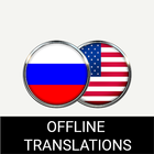 English <-> Russian (Offline) icon