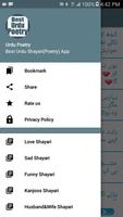 Best Urdu Shayari(Poetry) App स्क्रीनशॉट 1