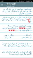 Best Urdu Shayari(Poetry) App स्क्रीनशॉट 2