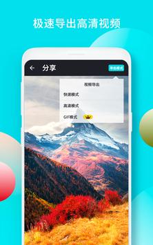 VCUT 截图 3