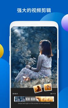 VCUT 截图 1