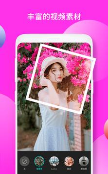 VCUT 截图 2