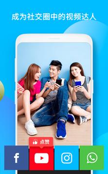 VCUT 截图 4