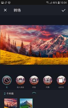 VCUT 截图 5