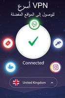 وكيل VPN الرئيسي: إلغاء حظر المواقع الفائقة الملصق
