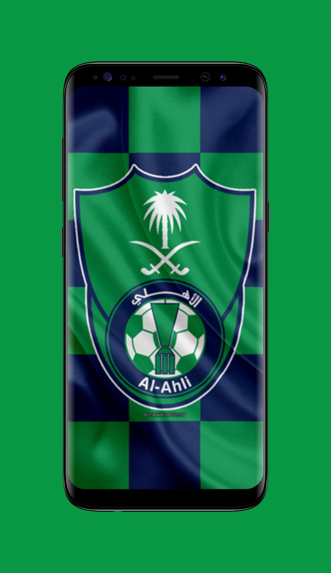 صور وخلفيات الاهلي السعودي 2018 بدون نت For Android Apk Download