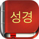 Korean Bible Offline APK