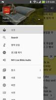 پوستر Korean Bible Offline