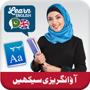 Learn English Speaking in Urdu - انگریزی سیکھیں  APK