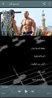 جميع اغاني احمد مكي 2021 (بدون imagem de tela 1