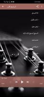 فهد بن فصلا تصوير الشاشة 2